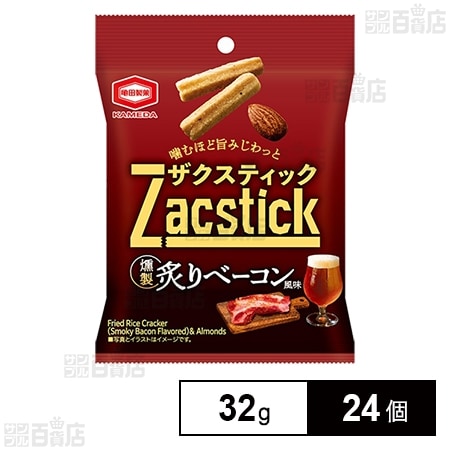ザクスティック 燻製炙りベーコン風味 32g