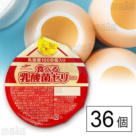 食べる乳酸菌ゼリー 130g