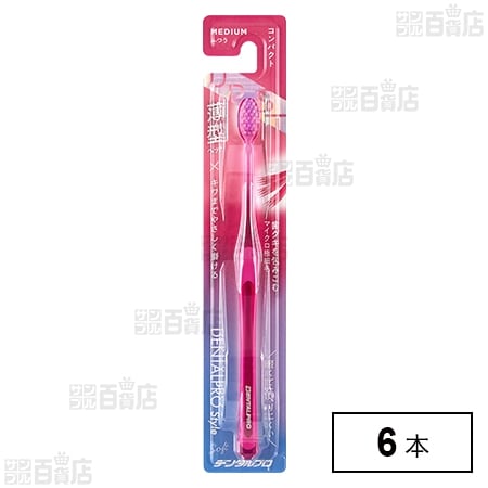 デンタルプロ スタイル ソフト ふつう