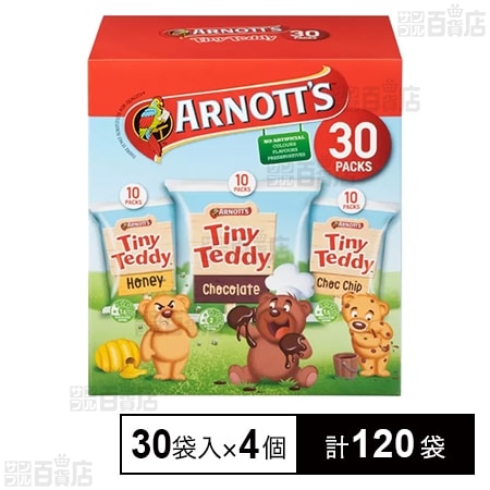 タイニーテディ―バラエティボックス 750g(25g×30袋入) ※パッケージ破損有