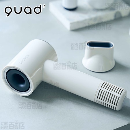 【ホワイト】QUADS(クワッズ)/BLDCイオンドライヤー「ビサラ ミニ」(風量3・温度4段階切替/専用ノズル付き)/BSR005WH 