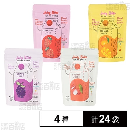 Bites ビタミングミ 4種セット