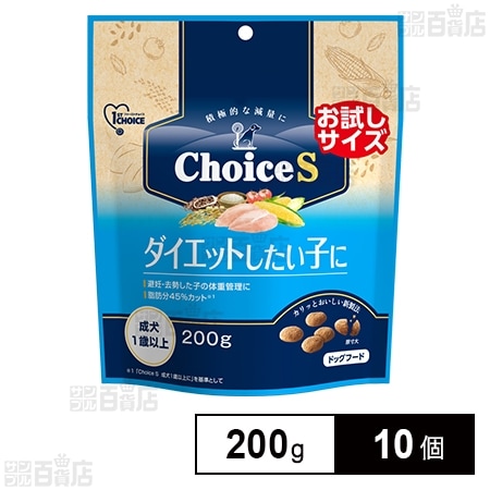ファーストチョイス Choice S ダイエットしたい子に成犬お試し 200g