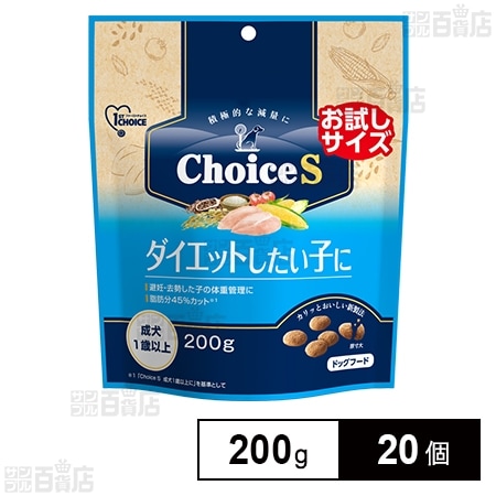 ファーストチョイス Choice S ダイエットしたい子に成犬お試し 200g