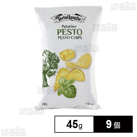 ジェノベーゼペースト ポテトチップス 45g