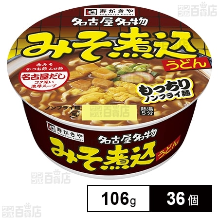カップみそ煮込うどん 106g