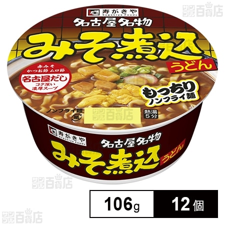 カップみそ煮込うどん 106g