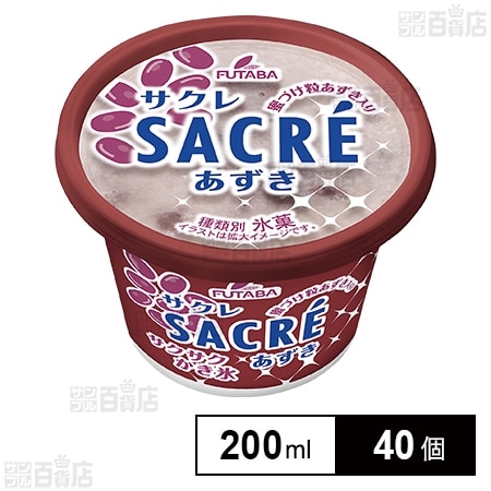 サクレ あずき 200ml