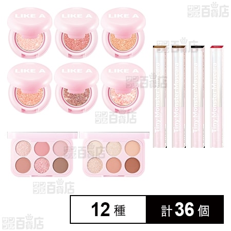 BLESSED MOON コスメ 12種セット