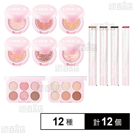 BLESSED MOON コスメ 12種セット