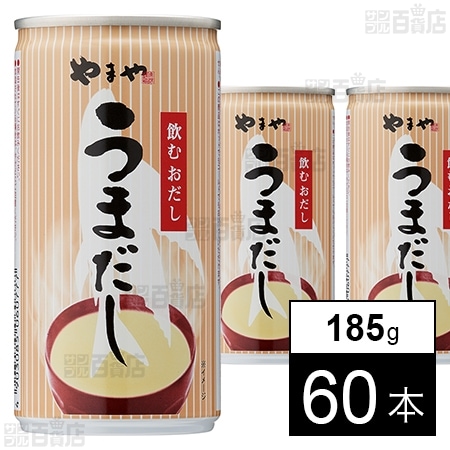 うまだし缶 185g