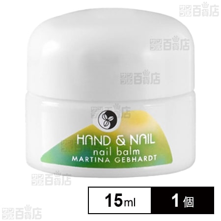 マルティナ ネイルバルサム (爪用クリーム) 15ml