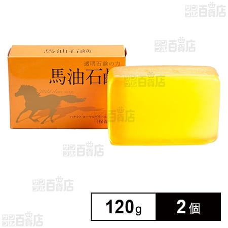マイルドクリアソープG 馬油石鹸 120g
