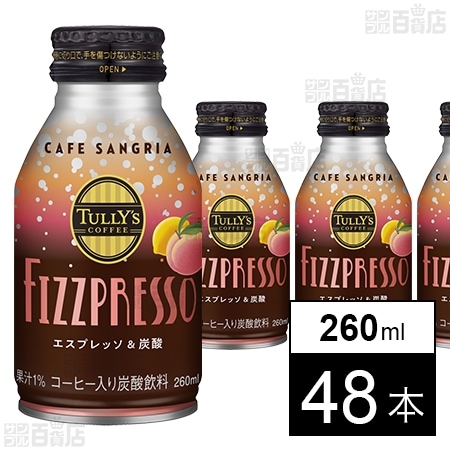 TULLY’S COFFEE FIZZPRESSO CAFE SANGRIA ボトル缶 260ml