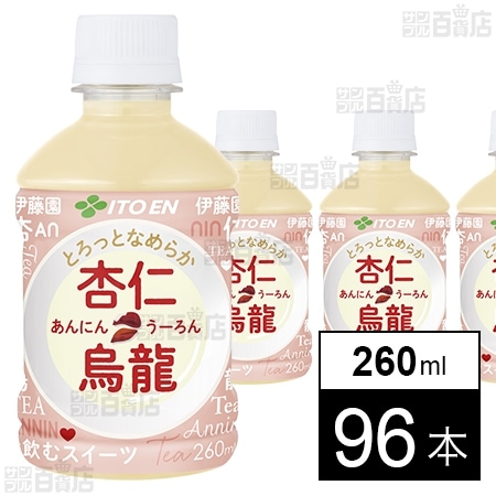 杏仁烏龍 HOT&COLD兼用 PET 260ml