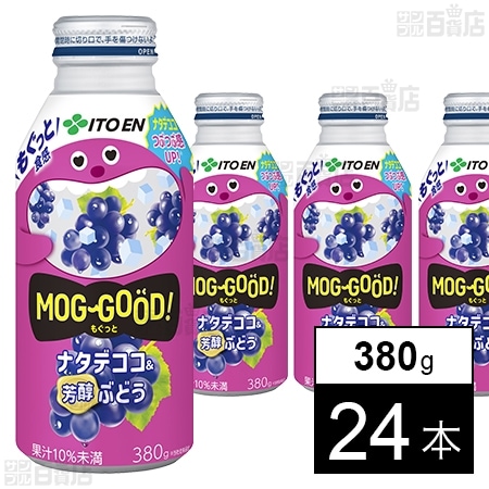 もぐっと ナタデココ＆芳醇ぶどう ボトル缶 380g