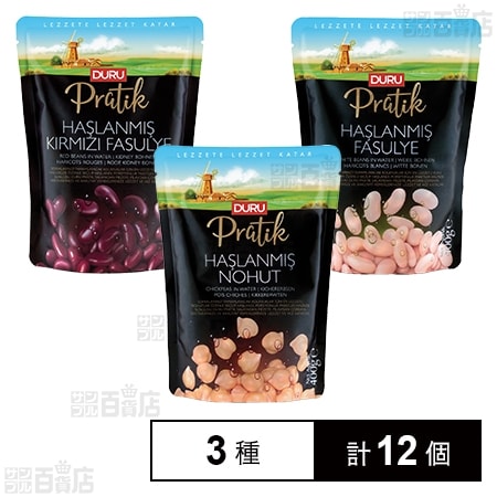 DURU 水煮豆3種セット