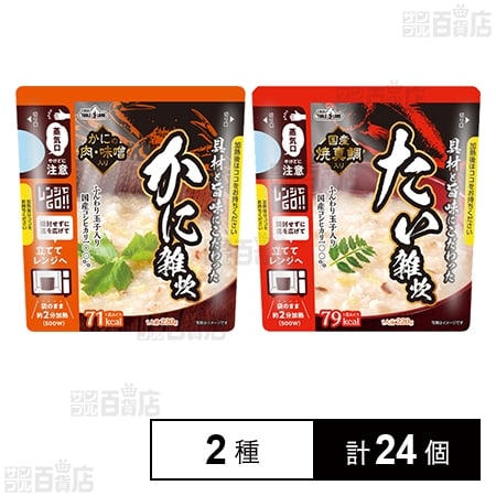 具材と旨味にこだわった レンジ対応 かに雑炊 220g / レンジ対応 たい雑炊 220g