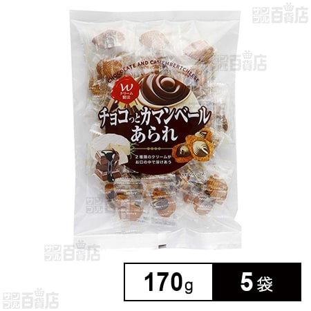 チョコっとカマンベールあられ 170g