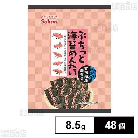 ぷちっと海苔めんたい 8.5g
