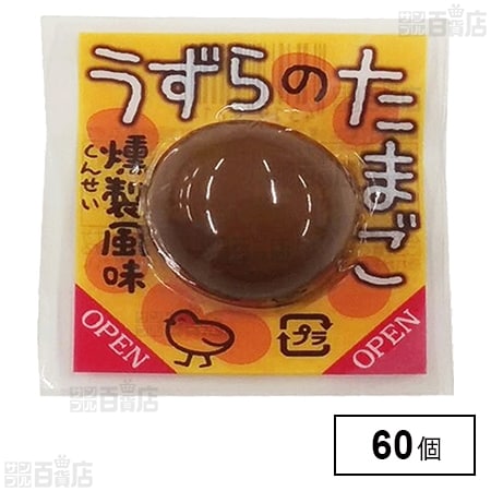 うずらのたまご