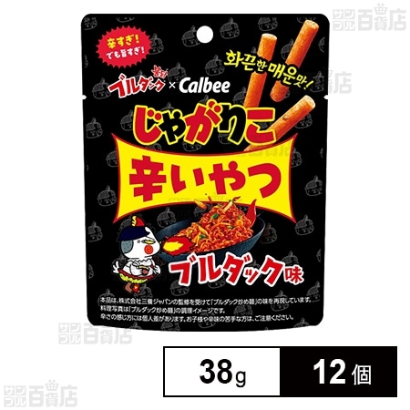 カルビー じゃがりこ 辛いやつブルダック味 38gを税込・送料込でお試し