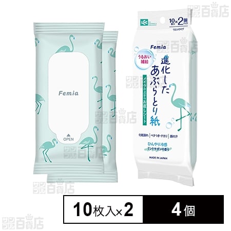 Femia 進化した あぶらとり紙 メイク直し メイクリペアシート (ミントサボンの香り) 10枚入×2パック