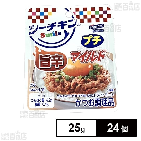 シーチキンSmileプチ 旨辛 25g