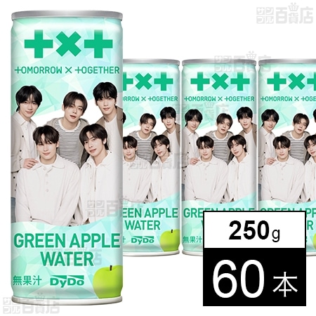 ダイドー TOMORROW X TOGETHER (トゥモローバイトゥギャザー) グリーンアップルウォーター 250g(自販機デザイン) 