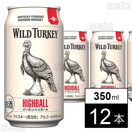 初回限定】ワイルドターキーバーボンハイボール8％ 350mlを税込・送料
