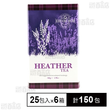 エディンバラティー&コーヒー ヘザーティー ティーバッグ 50g(25包入)