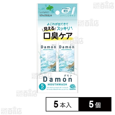 ダモン リラックスミント 12ml×5本入