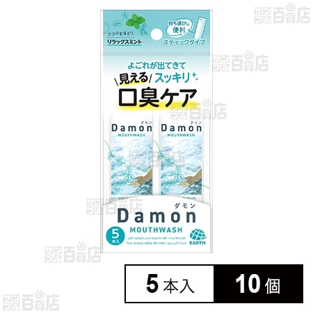 ダモン リラックスミント 12ml×5本入