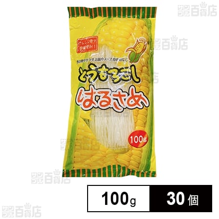 とうもろこしはるさめ 100g