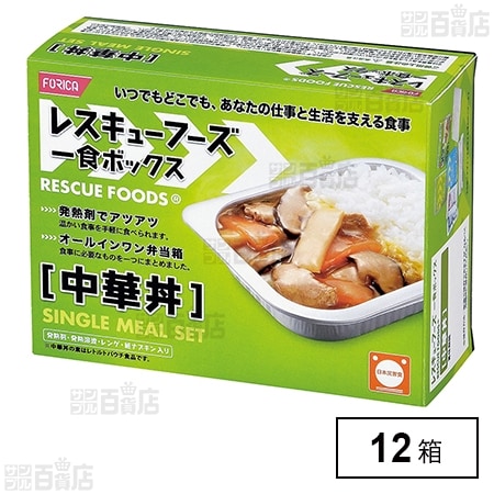 ホリカフーズ レスキューフーズ一食ボックス 中華丼セット×12箱