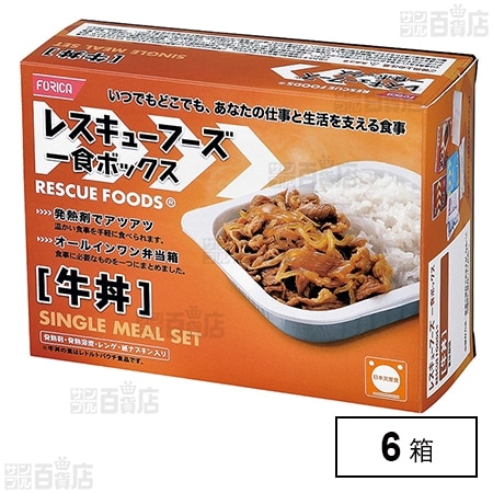 ホリカフーズ レスキューフーズ一食ボックス 牛丼セット×6箱