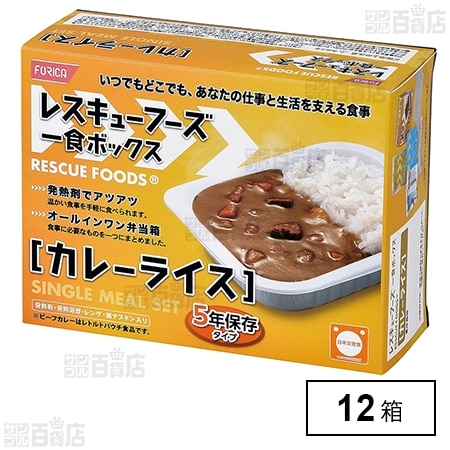 ホリカフーズ レスキューフーズ一食ボックス カレーライスセット×12箱
