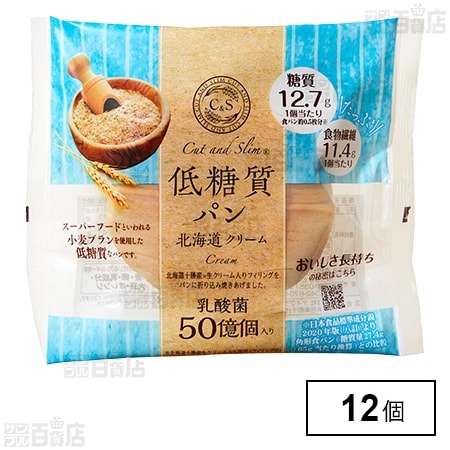 ピアンタ Cut＆Slim低糖質パン北海道クリーム ×12個