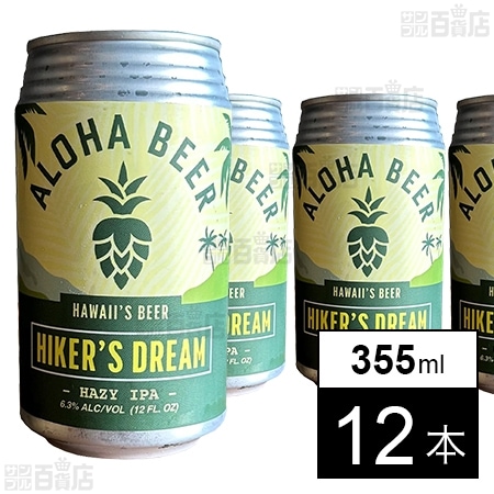 アロハビール ハイカーズドリームヘイジーIPA 355ml×12本