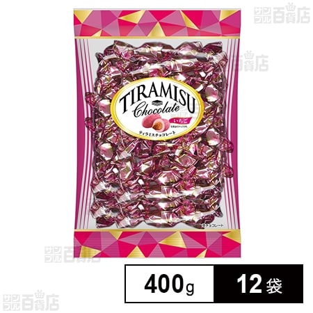 ユウカ ティラミスチョコレート(いちご) 400g×12袋