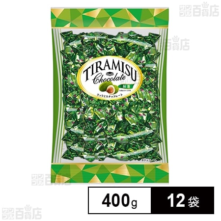 ユウカ ティラミスチョコレート(抹茶) 400g×12袋