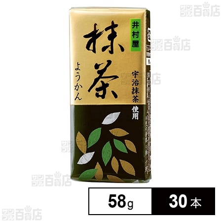 井村屋 ミニようかん 抹茶 58g×30本