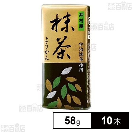 井村屋 ミニようかん 抹茶 58g×10本