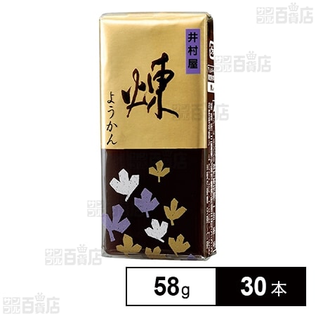 井村屋 ミニようかん 煉 58g×30本