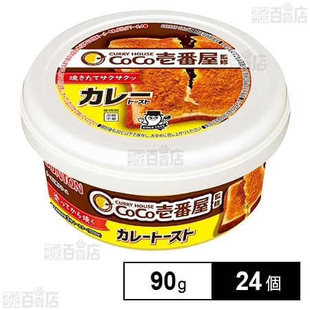 CoCo壱番屋監修カレートースト 90g