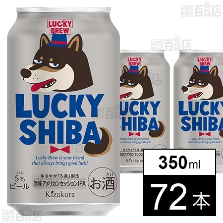 ラッキーシバ 缶 350ml