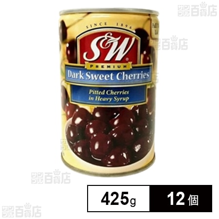 S&W ダークスゥイートチェリー 4号缶 425g