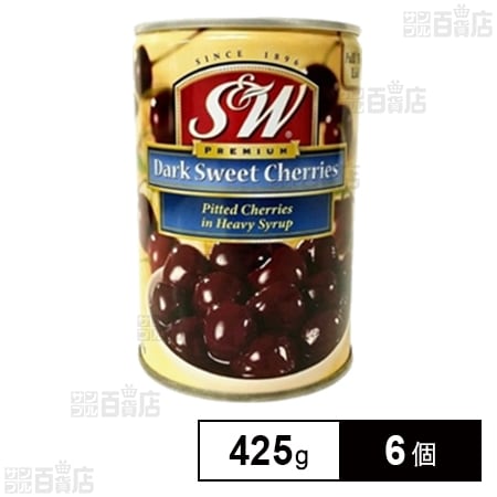 S&W ダークスゥイートチェリー 4号缶 425g