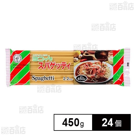 日本製麻 ヨコイ スパゲッティ 2.2mm 450g×24個