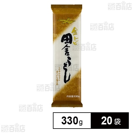 金トビ志賀 金トビ 田舎うどん 330g×20袋